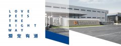 華興寵物食品獲批“河北省寵物食品產業技術研究院”！
