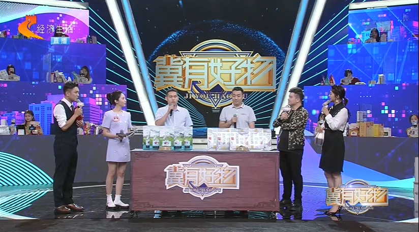 《冀有好物—南和專場》華興寵物食品喜獲金牌好物稱號！